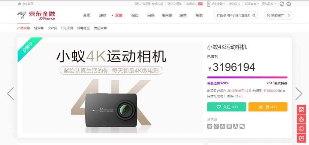 Xiaomi Yi 4K Action Camera 2 Dijual Hari Ini di china , di indonesia kapan