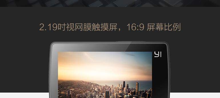 Xiaomi Yi 4K Action Camera 2 diminati oleh ribuan orang 2