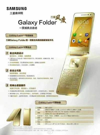 Samsung Galaxy Folder 2 Harga , Spesifikasi , Tanggal Rilis Indonesia Promotional Brochure