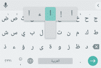 Membuat Tulisan Arab di HP Android